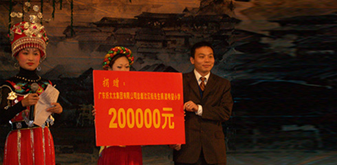 2005年